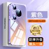 Applicable to Huawei Pura11Pro mobile phone case Max new ultra-thin transparent lens all-inclusive anti-drop  case