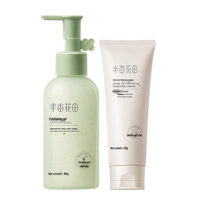 

Набор очищающего молочка с аминокислотами Banmianttian и отшелушивающего геля с фруктовыми кислотами