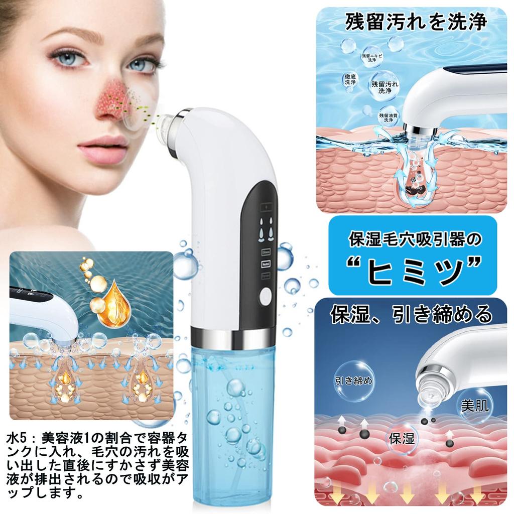 6 Aspirador de Poros Inicial Separação Limpeza de Poros Sucção a Vácuo Água Sérum Facial 6 Cabeças de Sucção Cabeça Dura 3 Sucções USB LED Instruções em Japonês