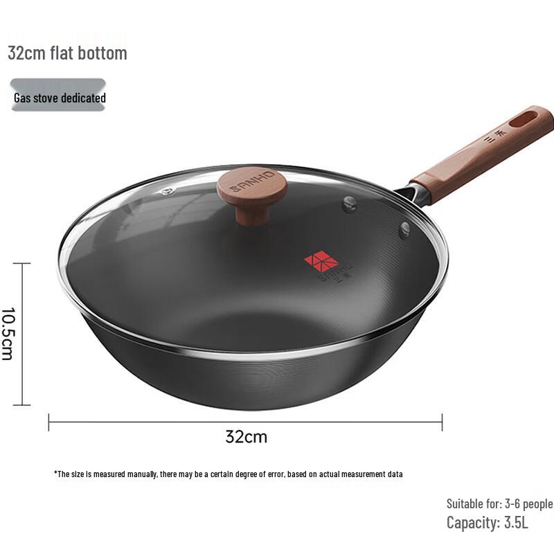 Sanhe 32cm Flat Bottom 0-Coating Non-Stick Iron Wok