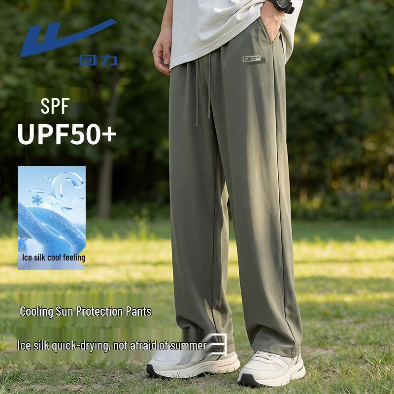 

Warrior Men s Straight-Leg Breathable Cooling Sun Protection Casual Trousers XL