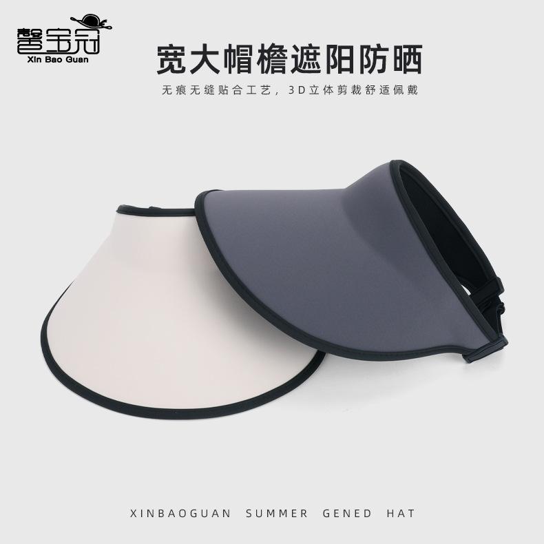 Summer Ice Silk Seamless Integrated Hat Women's Outdoor UV Protection Empty Top Hat Big Brim Face Small Sunshade Sun Protection Hat