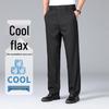YILITENG Men's Ultra-Thin Casual High-Elastic Pants