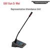 Xunweii XEW Digital Wired Conference System with Video Tracking (CN Version)