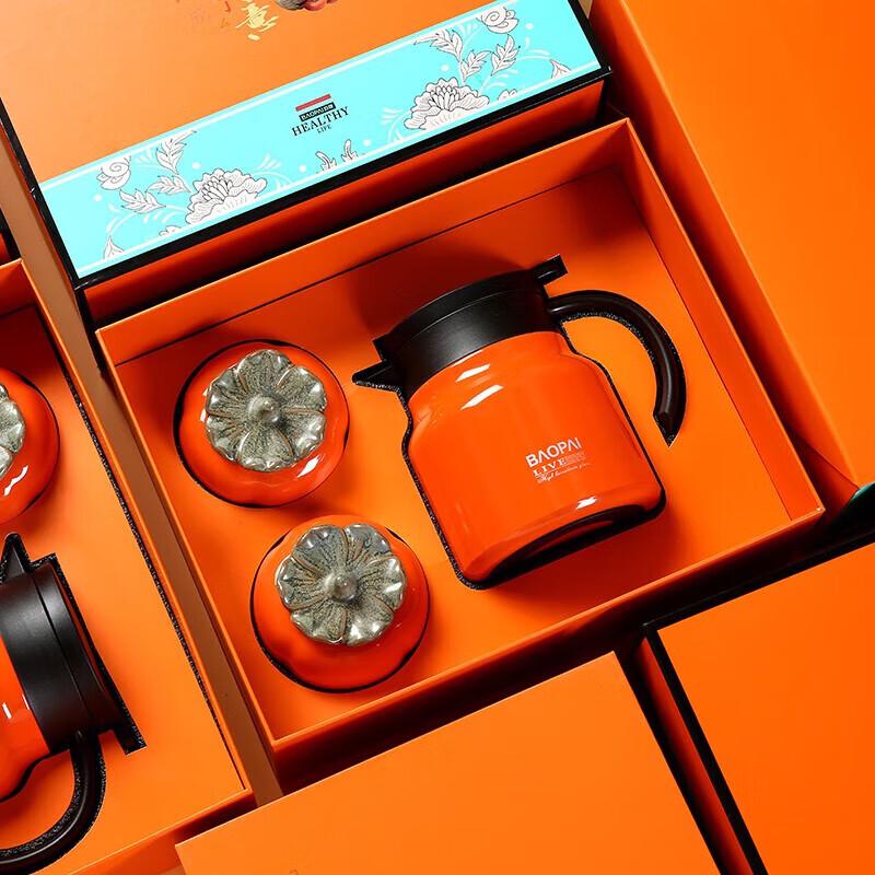 BAOPAI Persimmon Theme Teapot & Tea Canister Gift Set