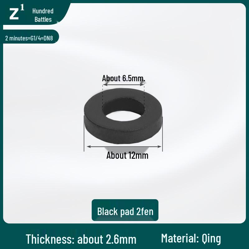 1 Flexible Hose with Filter Screen & PTFE Silicone Rubber Gasket - Asbestos-Free