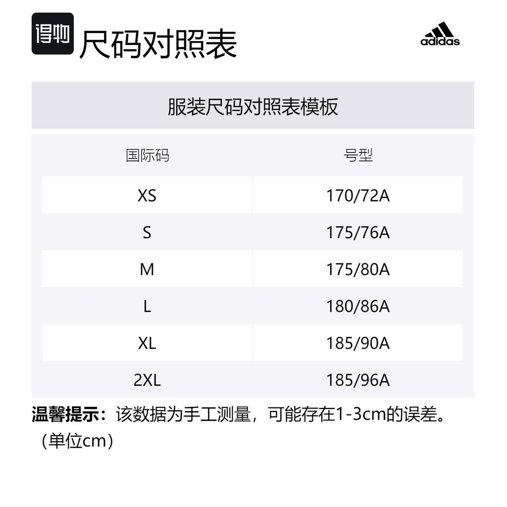 Adidas Casual Shorts Men's Black Z11471
