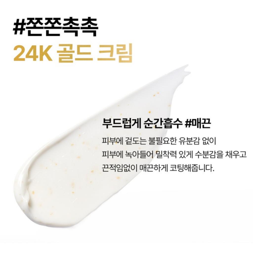 [BOM] Peptide Power Cream 50g