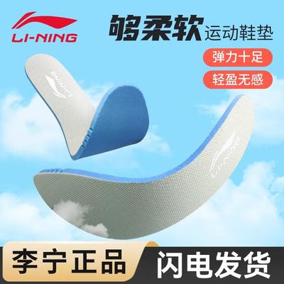 Accessoires pour chaussures – Semelles