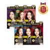 Rien Black Hair Secret Cream Hair Dye 120g 2 Pcs or 4 Pcs Choose 1 of 6 Types Light Brown