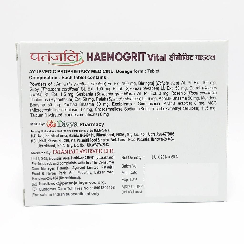 Patanjali Divya Haemogrit Vital 36gm
