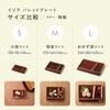 Mino ware with a brown made in size M x with dividers and a palette Microwave and dishwasher Product "Isola" plate, brown, glaze, Japan, (17 14.5 cm),