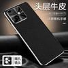 Applicable To Honor X11GT Mobile Phone Case I New High-end Leather Lychee Pattern First Layer Cowhide Business Anti-drop  Cover