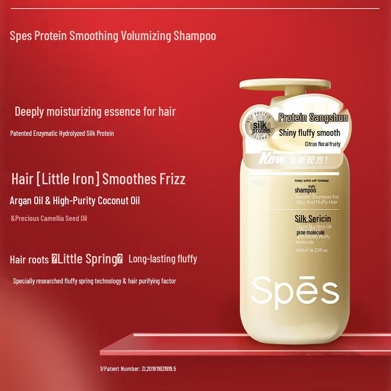 Spes Protein Softening Spring Gift Set