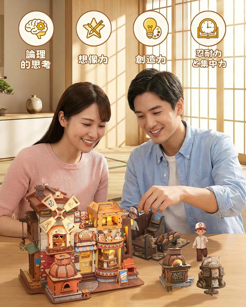 CuteBee 3D Wooden Puzzle with Music Box and LED Lights, Movable Model, DIY Craft, Assembly, Great for a Sense of Accomplishment, Time Killer, Brain Tr