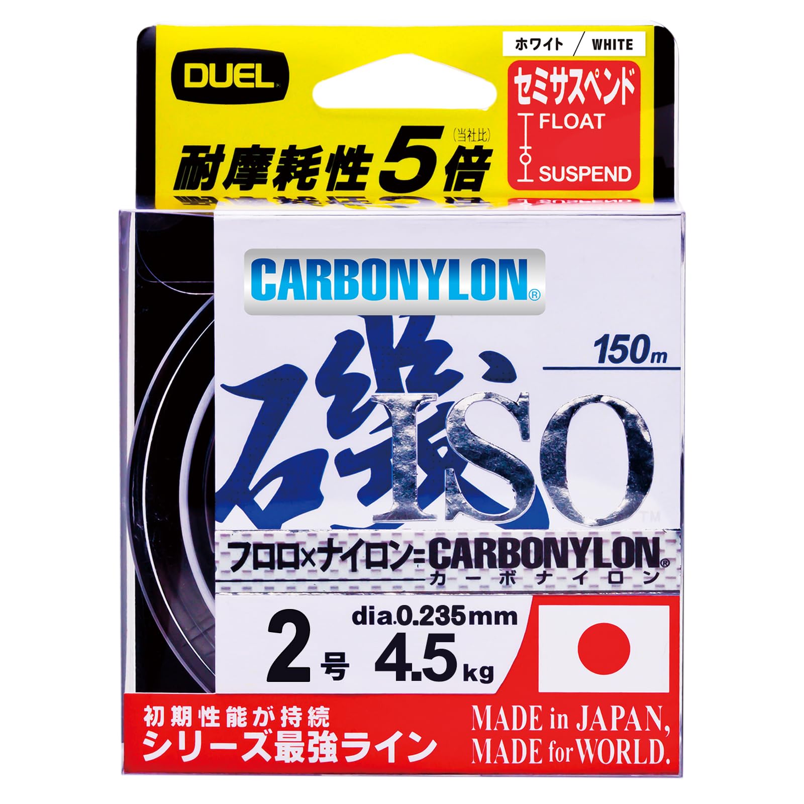 

DUEL HARDCORE Carbon Nylon 2 HARDCORE High Visibility Line, No. ISO, 150m, No. 2, White, H3401-W