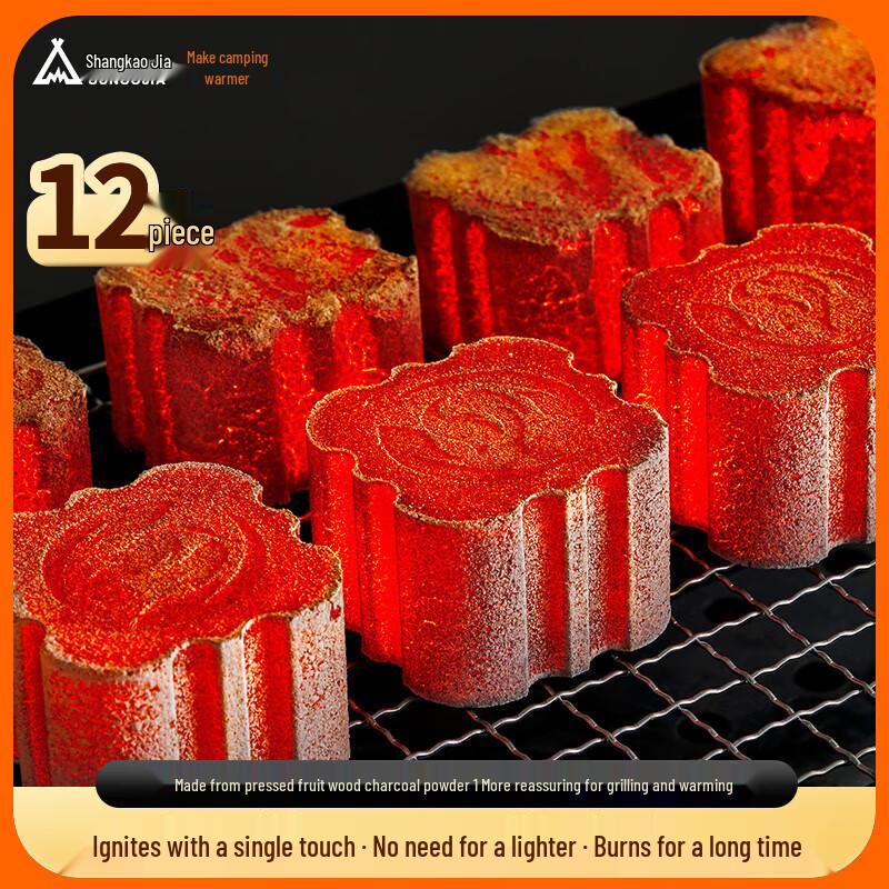 Rapid-Ignition Smokeless BBQ Charcoal