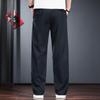 Men's Old Money Style Linen Lyocell Blend Wide-Leg Casual Pants