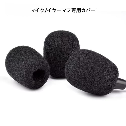 Set of 10 Replacement Headset Microphone Sponges, 30x8mm, for Intercoms, Headphones, and Noise Reduction, Black