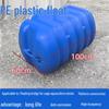 Shangxiong Plastic Floating Pontoon Buoy