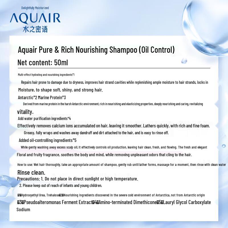 AQUAIR Purifying & Nourishing Oil Control Travel Set
