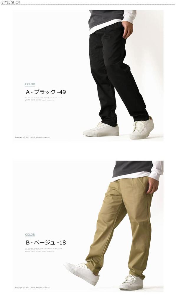 Genuine Dickies Men's Wide-Leg Chef Work Pants, Size 8C0685, Beige, Size L, Size B-18