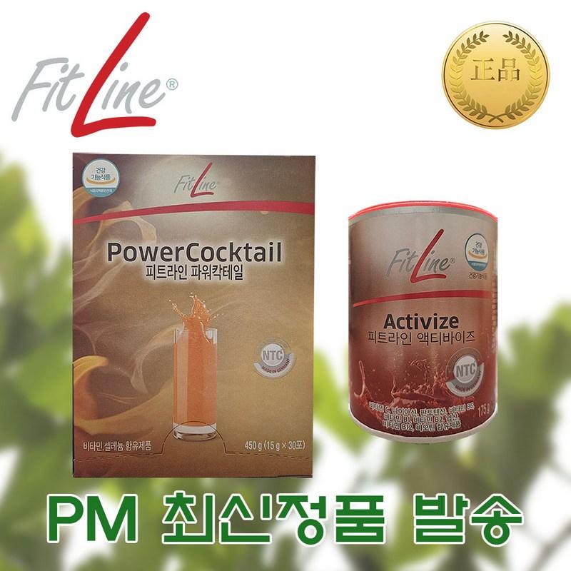 100% German PM Juice Activize + Power Cocktail 2-piece Set, 1 Piece