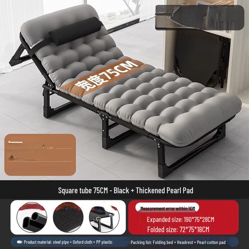 ZISIZ Office Folding Nap Bed