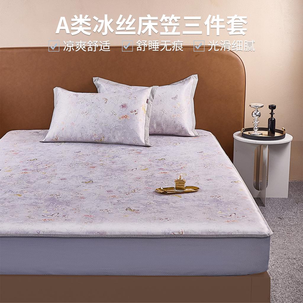 Light luxury high-end washable machine washed ice silk cooling mat/bed sheet three piece set - floral butterfly shadow