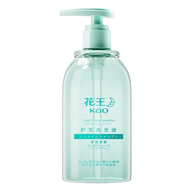 KAO Hair Conditioner Shampoo
