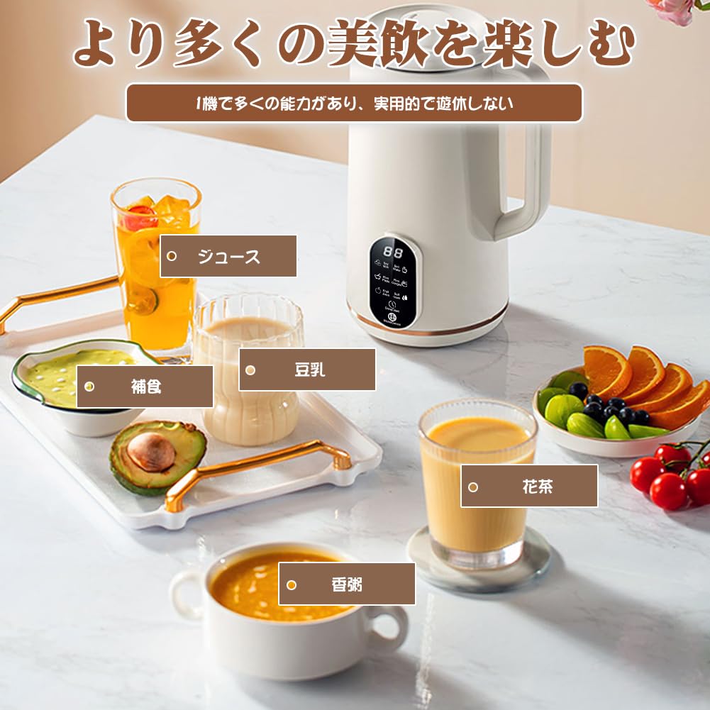 MACOLAUDER Soy Milk Maker, 12-Hour Reservation, 304 Stainless Steel, 650ml Hot/800ml Cold Capacity, Hot & Cold, for Soy Milk, Baby Food, Juice, Hot Wa