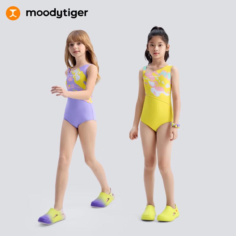 Dívčí jednodílné plavky Moodytiger s ramínky