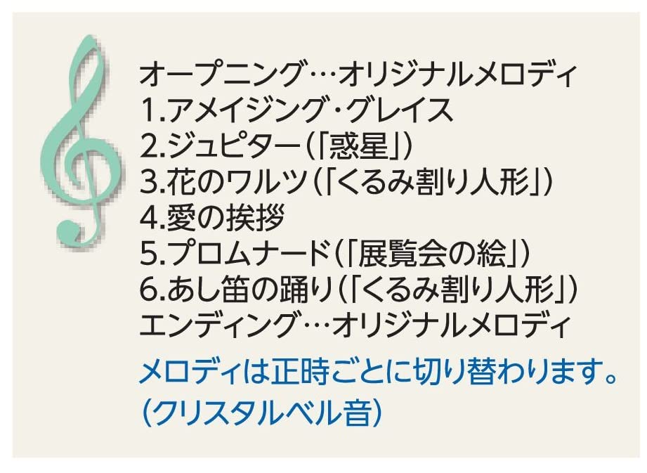 Seiko Nástěnné hodiny Karakuri s rádiem, analogové Karakuri, 6 skladeb, melodie, rotující dekorace, tmavě hnědý mramorový vzor RE564H