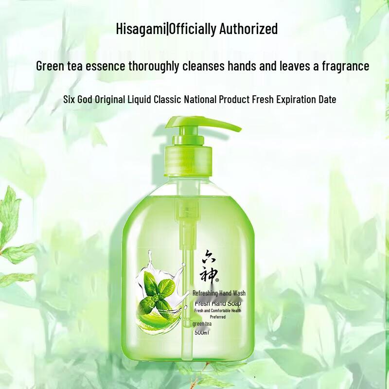 Liu Shen Green Tea Refreshing Hand Soap - 5x500ml Pack