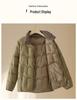 Korean Style Lightweight Down Jacket for Middle-aged Women