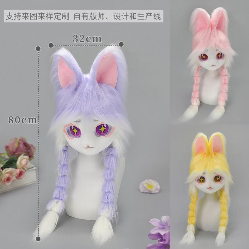 Beast clothing kig rabbit animal head finished product Comic-Con Furui COS plush braided animal head quasi-beast claw beast foot hood