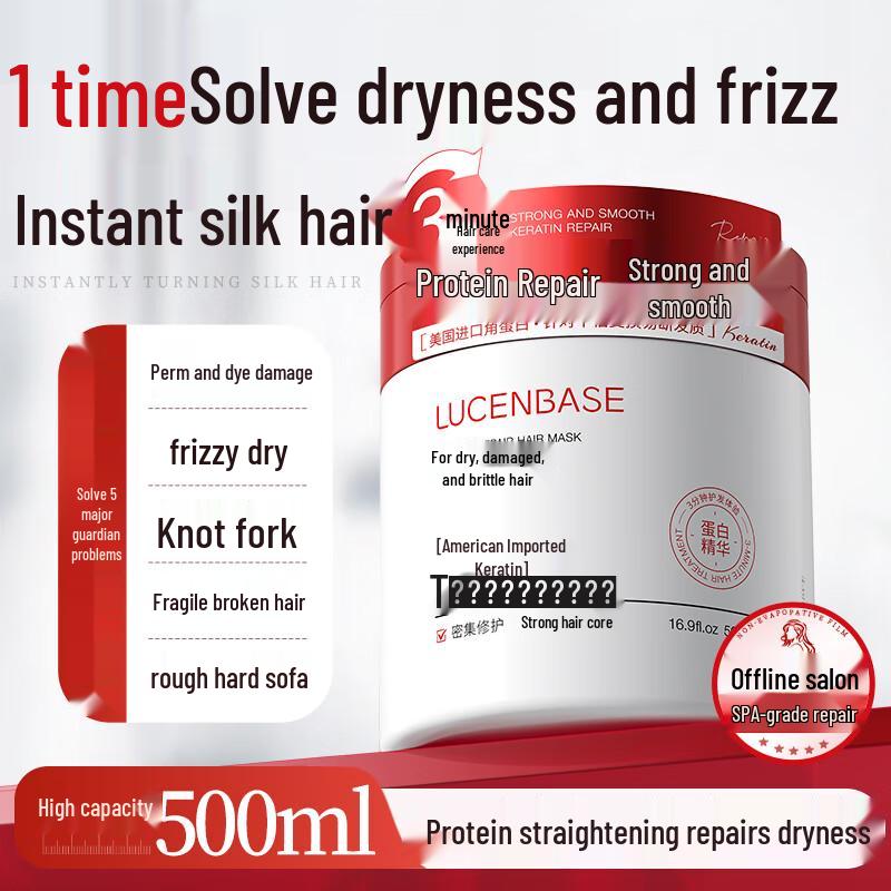 TOUT ZHEN Protein Repair No-Steam Hair Mask