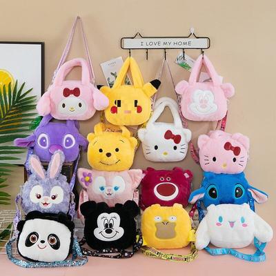 8-Inch Plush Toy Doll Cute Cartoon Bag for Children's Gifts Wedding Throw