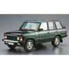 Aoshima Bunka Kyozai (AOSHIMA) 1/24 The Model Car Series No. 120 Land Rover LH36D Range Rover Classic 1992 Plastic Model