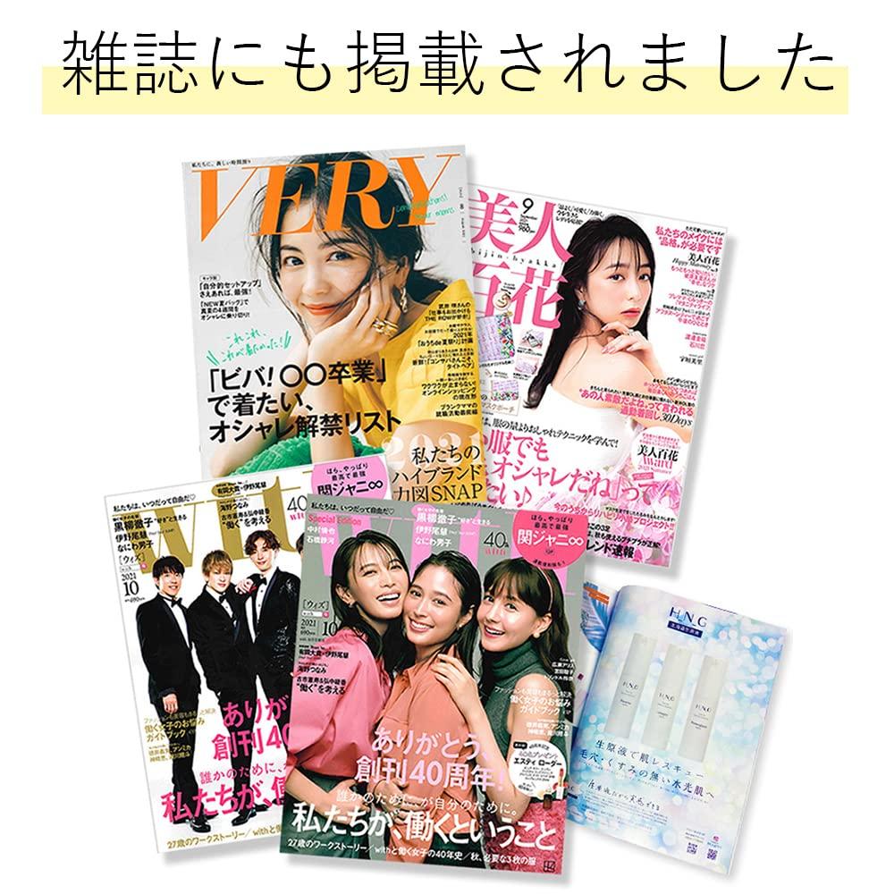 Surowe nierozcieńczone serum Metoda Made in Japan Zapobieganie suchości porów Nawilżające H_N_G [Proteoglikan] Nieogrzewane