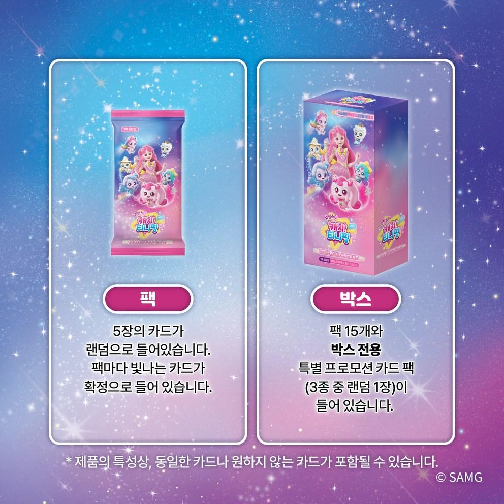 Cartão Rosa Pequeno 1 Bolso Poka Binder Estrela Cadente Catch Hatchuping Álbum Porta-Cartões de Fotos Embalagem Colecionável Fosilping