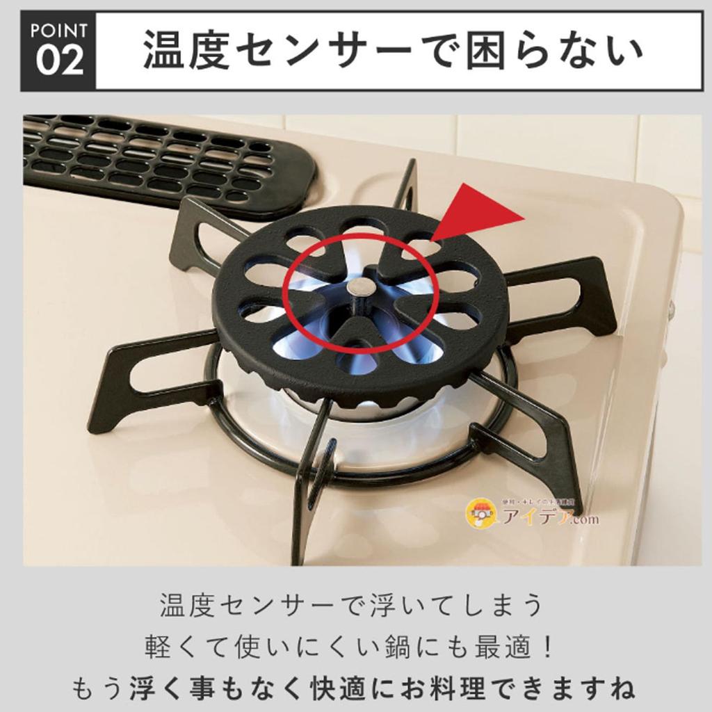 Kojit Trivet for Small Pots