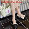 Small Mary Jane Shoes For Women With Pu Upper And Thick Heel For Daily Wear