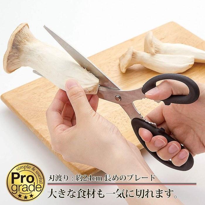Shimodamurakogyo Pro-Grade Yakiniku Scissors 240mm Black, Dishwasher Safe, PG-406, Tsubame-Sanjo, Niigata
