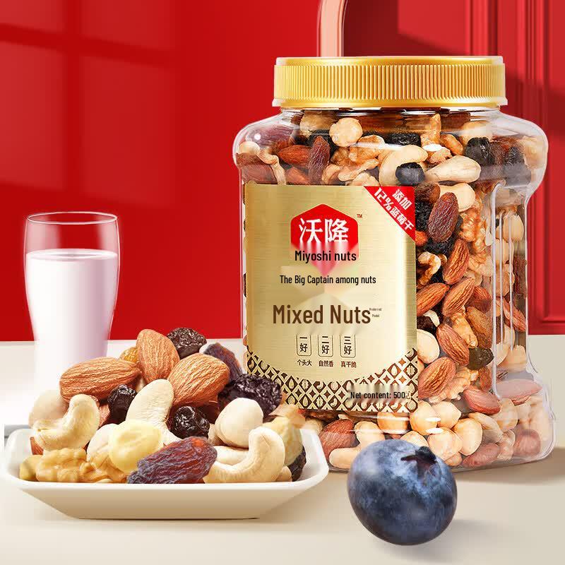 Walong Mixed Nuts 500g Gift Can