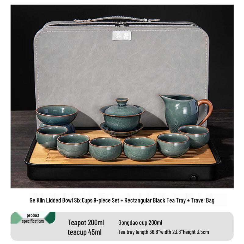 Chaxun Ge Kiln Portable Ceramic Tea Set