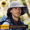 Summer Outdoor Sunscreen Hat UV Protection Big Eaves Bucket Hat Breathable Sun Hat Anti Splashing Fishing Hat