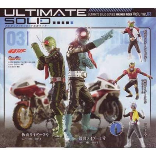 Gashapon Ultimate Solid Kamen Rider 3 Complete Set of 5