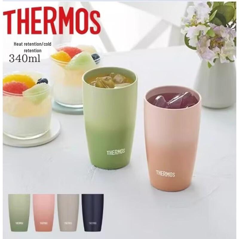 Thermos 420ml Portable Insulated Coffee Cup
