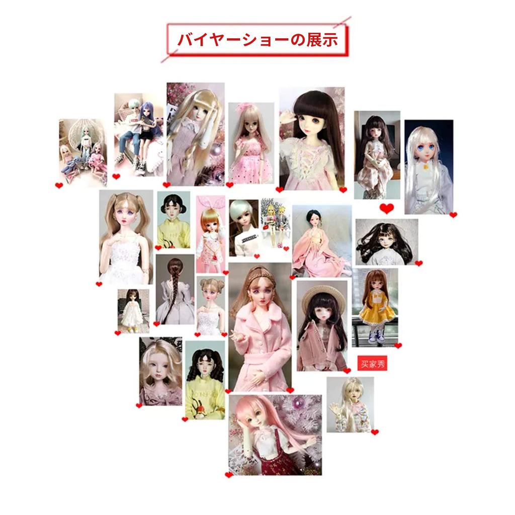 CMD Doll Wig for 13, 16, and 14 Scale Dolls, OB, SD, and BJD, Straight, Short, and Long Hair, DIY Costume Wig (7 Bang Colors)